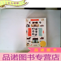正 九成新45号的怪邻居
