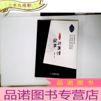 正 九成新皇室奇案传:23个皇室离奇之说