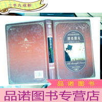 正 九成新世界名著阅读经典:漂亮朋友