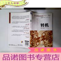 正 九成新转机 我们做对了什么