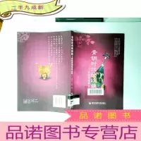 正 九成新青铜时代的妖娆:左右历史的女人们