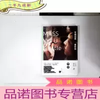 正 九成新可我还是喜欢你:Miss You A Little