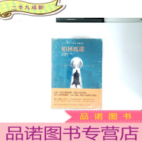 正 九成新柏林孤谍