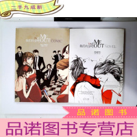 正 九成新我们约会吧(全2册)