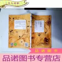 正 九成新金银岛