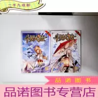 正 九成新斗罗大陆35(斗漫全新改版,强势回归)