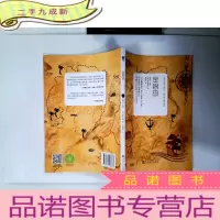 正 九成新金银岛