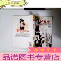 正 九成新狮子座天使·PK英雄近邻