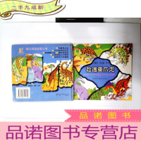 正 九成新险遇重爪