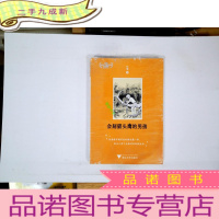 正 九成新会刻猫头鹰的男孩