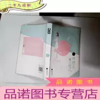 正 九成新甜豌豆方程式