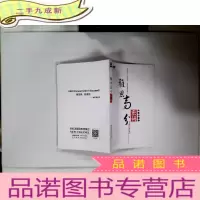 正 九成新雅思高分密码