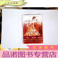 正 九成新决战王妃2:背叛之吻