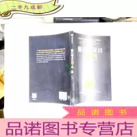 正 九成新银行的末日到了吗