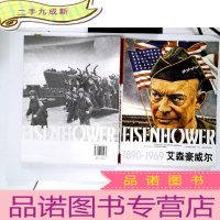 正 九成新艾森豪威尔