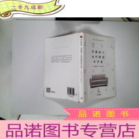 正 九成新幸福的人为何都选白沙发