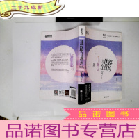 正 九成新迷路在纽约