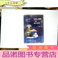 正 九成新你那么懂事,一定很辛苦吧