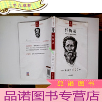 正 九成新忏悔录