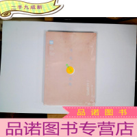 正 九成新月光航线