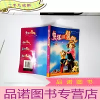 正 九成新快乐是氢气