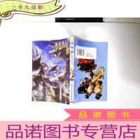 正 九成新怪物猎人 2