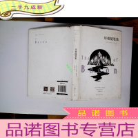 正 九成新培根随笔集