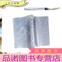 正 九成新变色龙:契诃夫短篇小说选