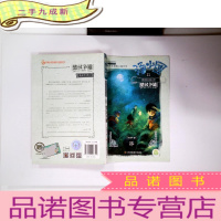 正 九成新汤小团11·两汉传奇卷3:楚汉争霸