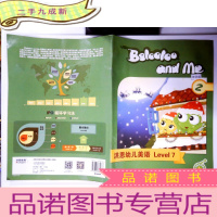 正 九成新Bolooloo and Me2 洪恩幼儿美语. Level 7