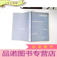正 九成新老鼠爱大米