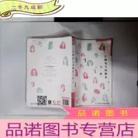 正 九成新红鲤鱼与绿鲤鱼与驴
