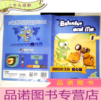正 九成新Bolooloo and Me洪恩幼儿美语.爱心版 6