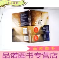 正 九成新对你是离别 对我是等待