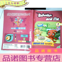 正 九成新Bolooloo and Me洪恩幼儿美语.Level 13 (1)