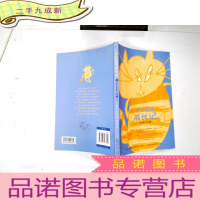 正 九成新小小屁孩成长记3-亲爱的大屁蹲儿