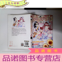 正 九成新琴音少女梦乐诗:治愈达人茶茶倾情抒写梦想少女前行之路,中西乐器大战一触即发!