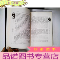 正 九成新贵族后裔铁胆将军:巴顿