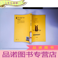 正 九成新名侦探兄弟秘笈 索命的钟声