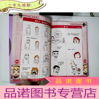 正 九成新食在味道:金牌零基础家常菜(附优惠券)