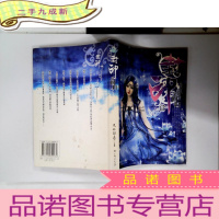 正 九成新封印之回归 2