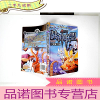正 九成新赛尔号 战神联盟:23 领域空间