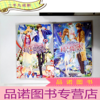 正 九成新魅丽优品--活该你变身(1/2)2册合售