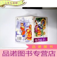 正 九成新魔法坠子