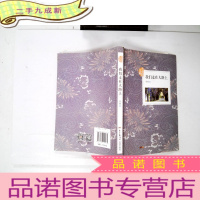 正 九成新我们走在大路上