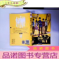 正 九成新倾城少女骑士