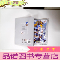 正 九成新斗破苍穹大主宰 18