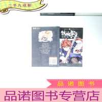 正 九成新镇魂歌 2