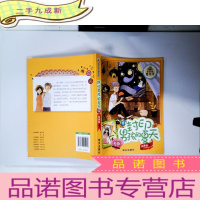 正 九成新(新版)阳光姐姐嘉年华-封印男孩的夏天