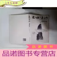 正 九成新思旭酒话:煮酒论道